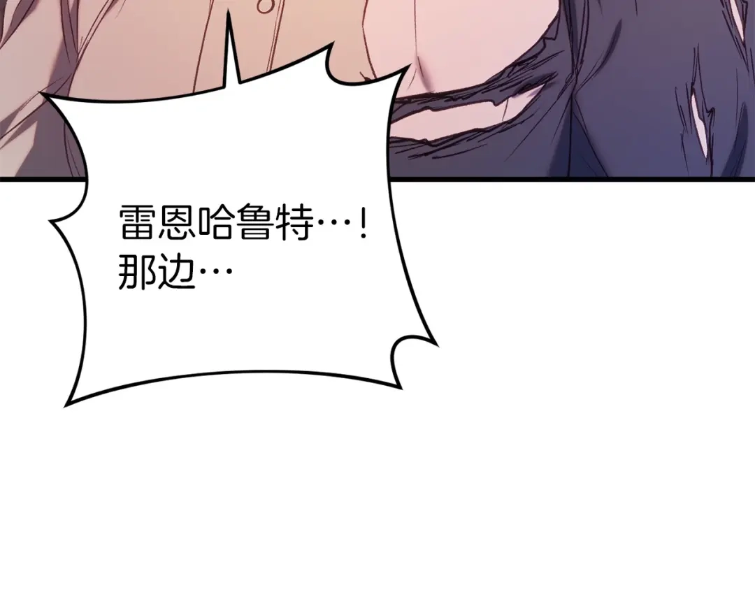 《恐怖游戏的反派没有我睡不着》第32话 作战胜利 第88页