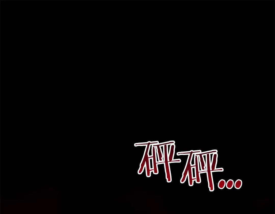《恐怖游戏的反派没有我睡不着》第32话 作战胜利 第5页