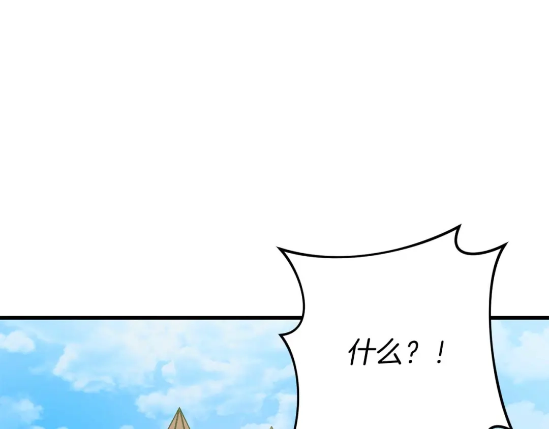 《恐怖游戏的反派没有我睡不着》第32话 作战胜利 第121页