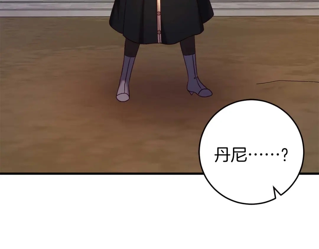 《恐怖游戏的反派没有我睡不着》第32话 作战胜利 第156页