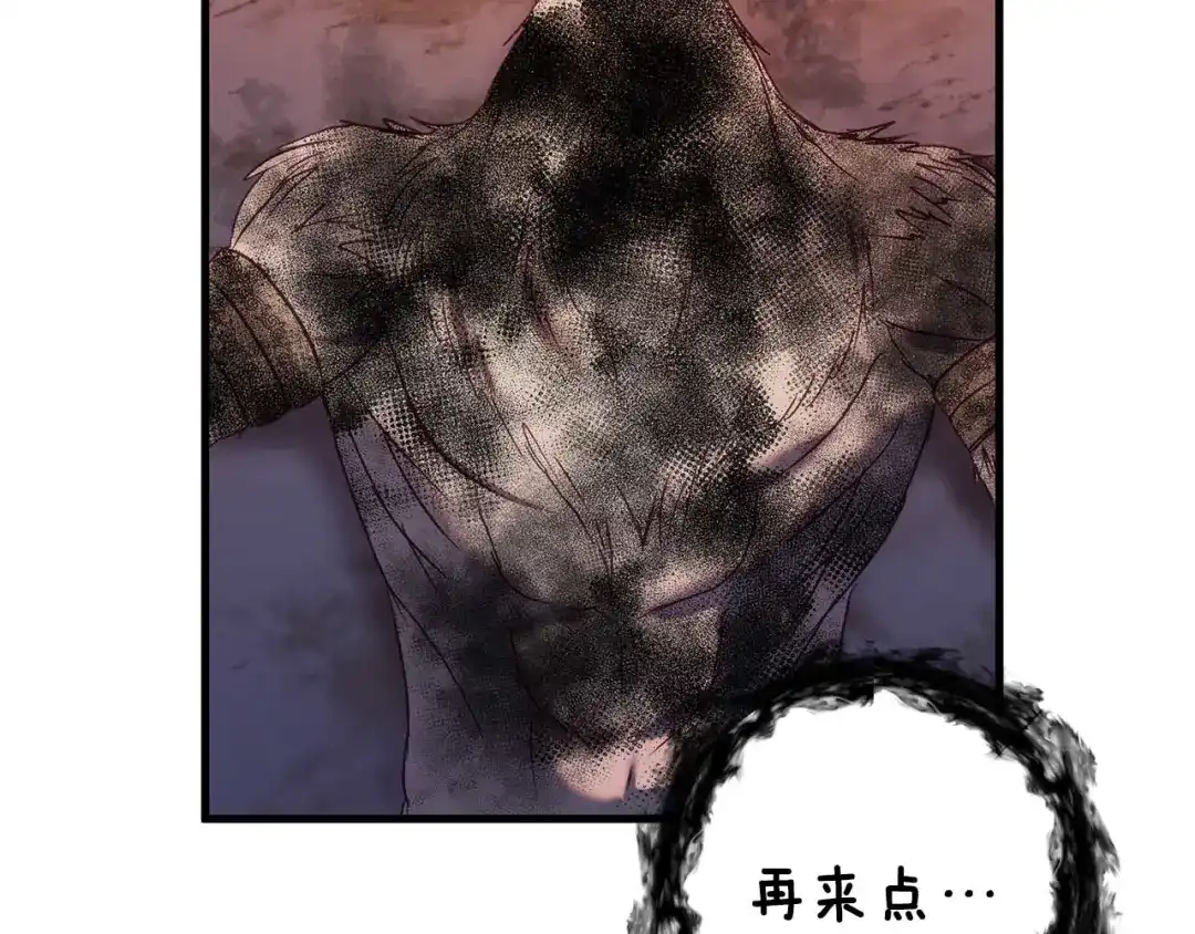 《恐怖游戏的反派没有我睡不着》第32话 作战胜利 第46页