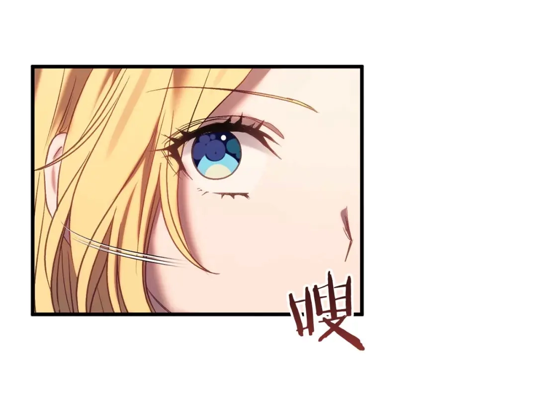 《恐怖游戏的反派没有我睡不着》第32话 作战胜利 第90页