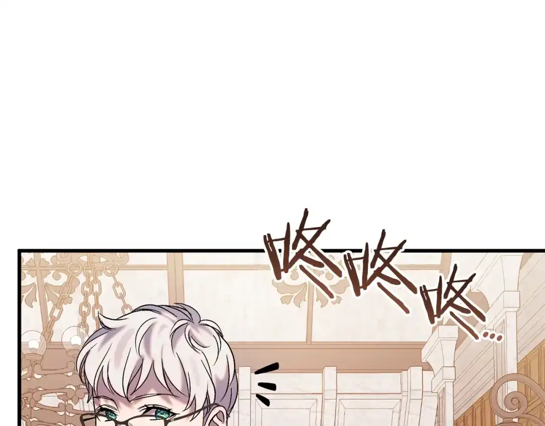 《恐怖游戏的反派没有我睡不着》第33话 反噬 第8页