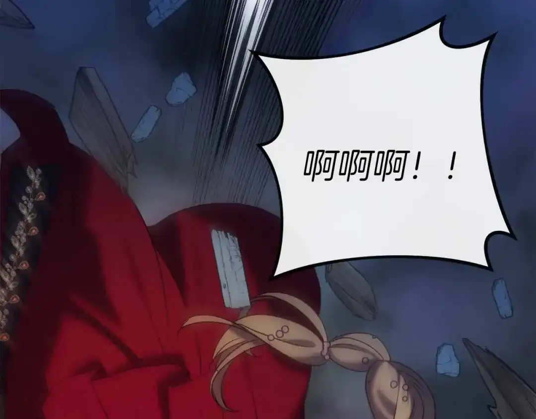 《恐怖游戏的反派没有我睡不着》第34话 绑架 第111页
