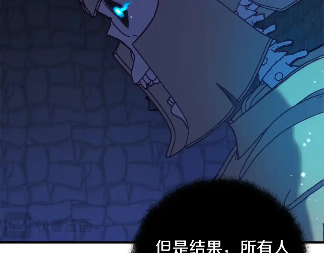 《恐怖游戏的反派没有我睡不着》第34话 绑架 第148页