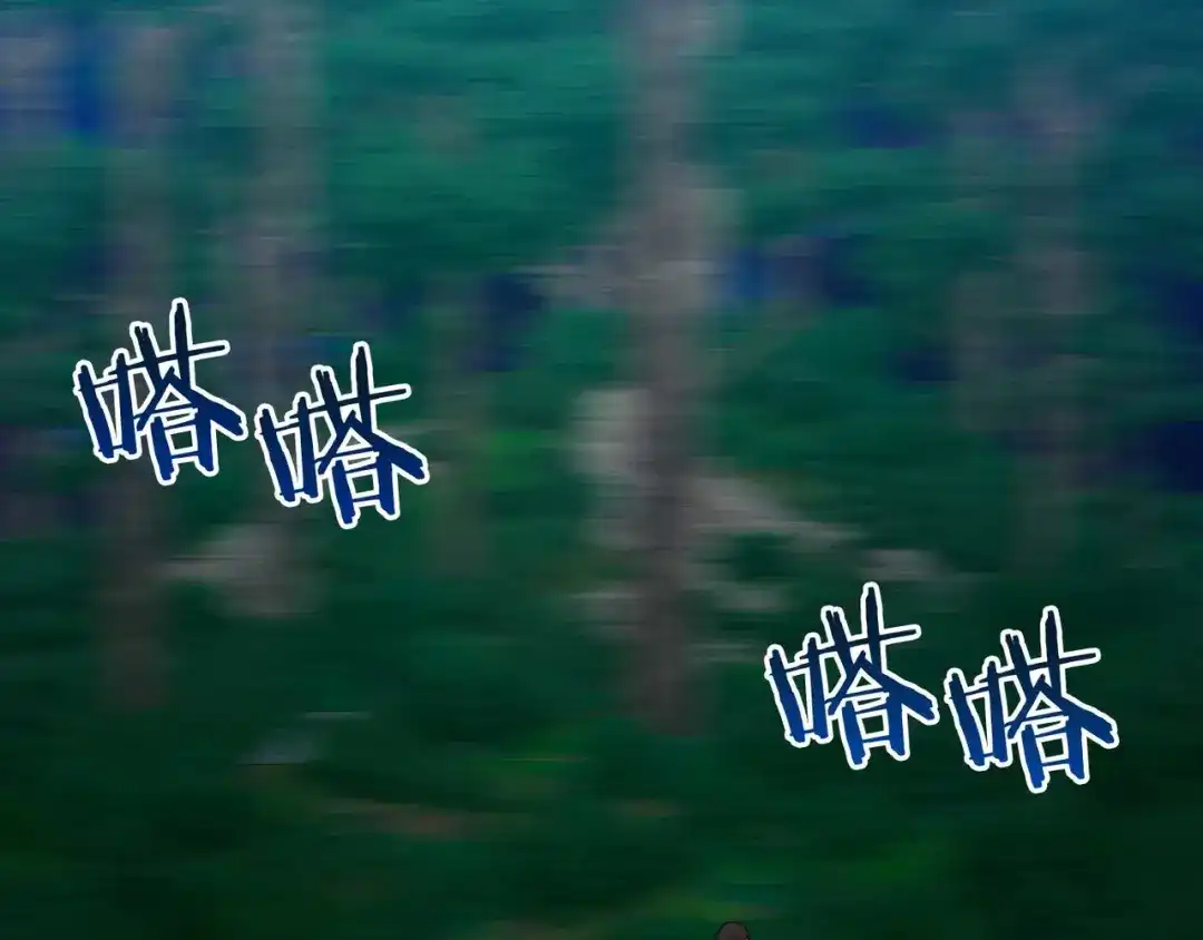 《恐怖游戏的反派没有我睡不着》第34话 绑架 第179页