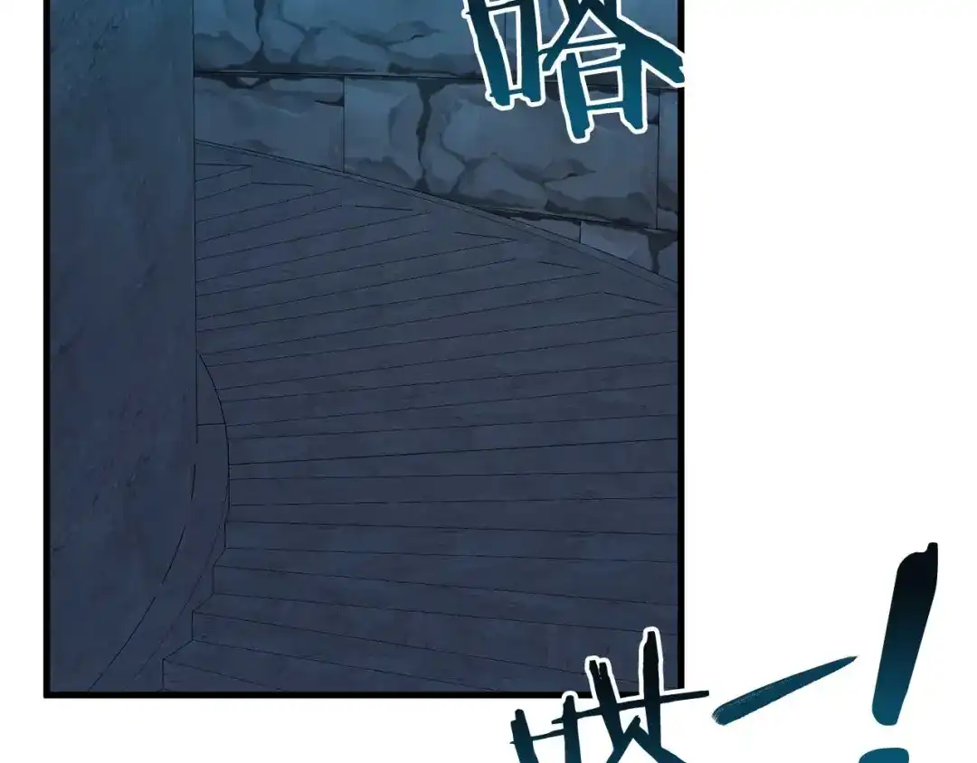 《恐怖游戏的反派没有我睡不着》第34话 绑架 第194页