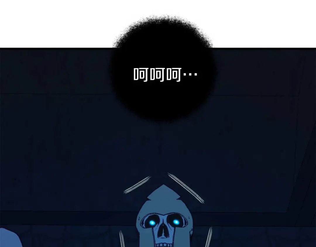 《恐怖游戏的反派没有我睡不着》第34话 绑架 第121页