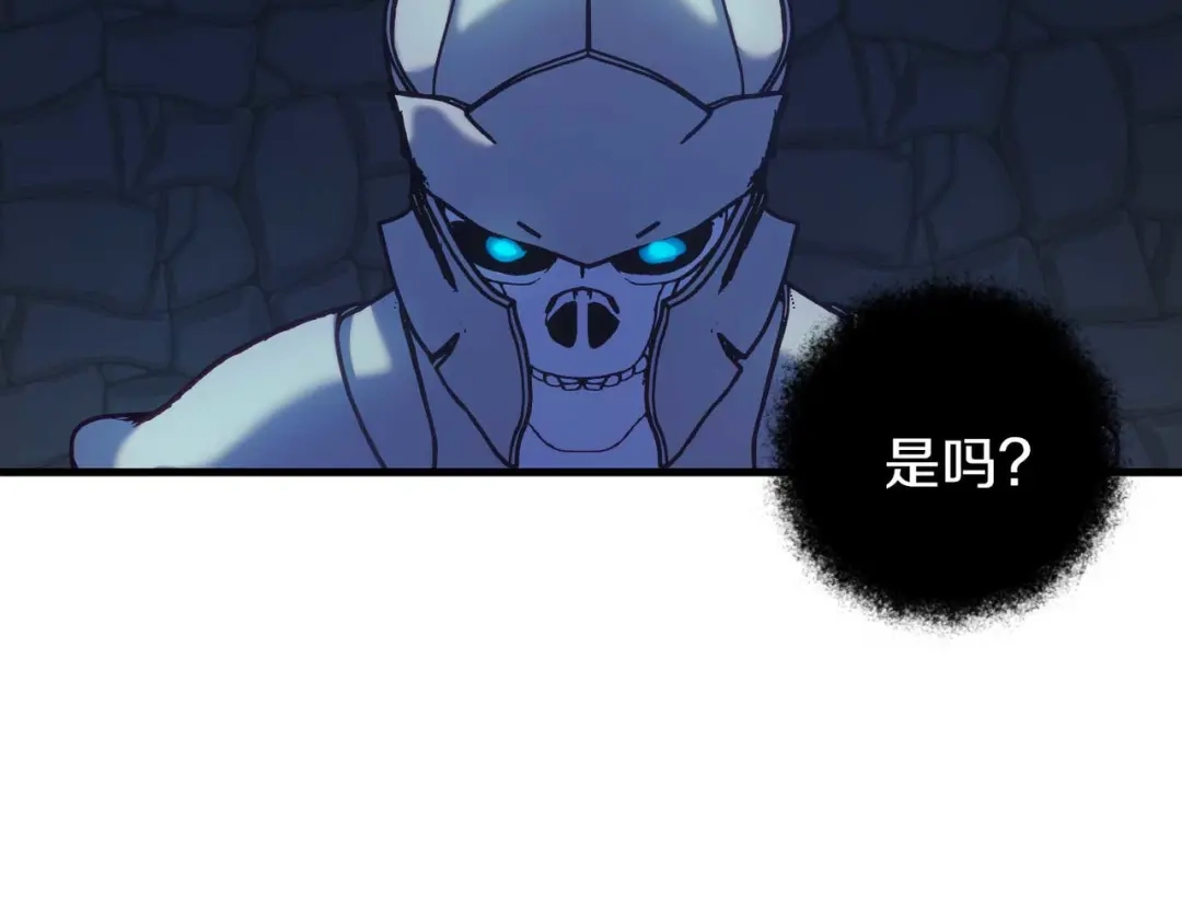 《恐怖游戏的反派没有我睡不着》第34话 绑架 第166页