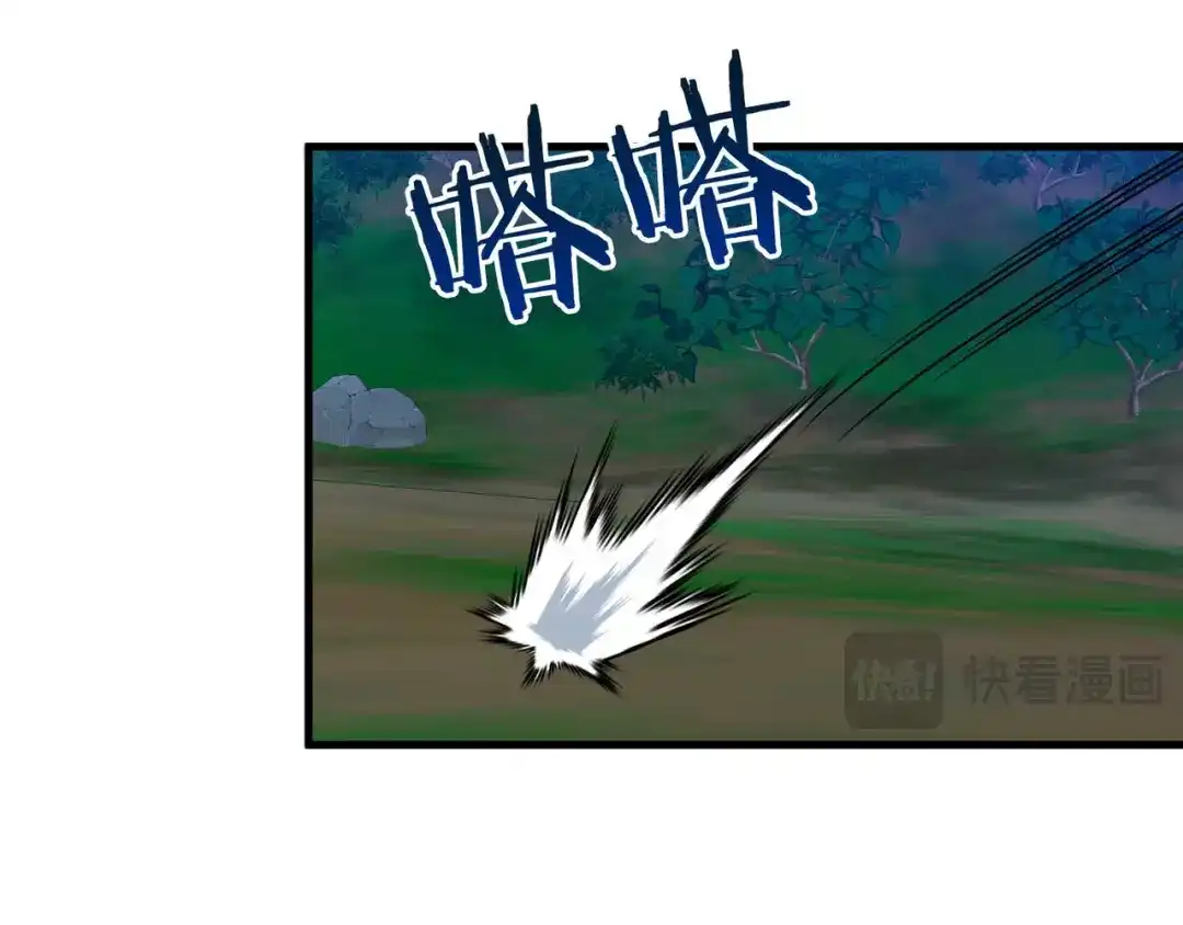 《恐怖游戏的反派没有我睡不着》第34话 绑架 第177页