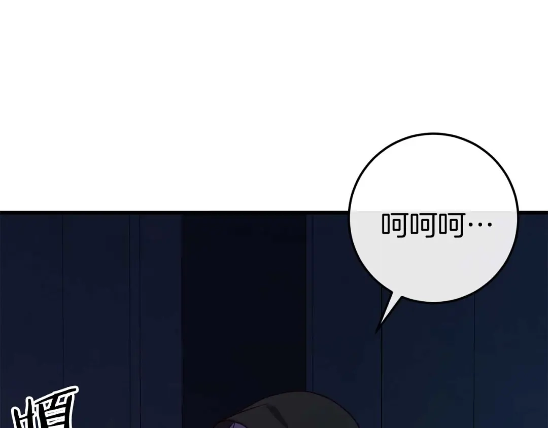 《恐怖游戏的反派没有我睡不着》第34话 绑架 第24页