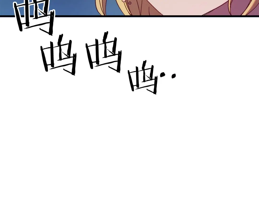 《恐怖游戏的反派没有我睡不着》第34话 绑架 第47页