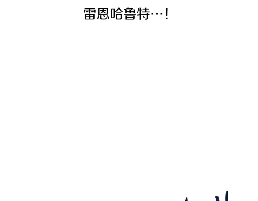 《恐怖游戏的反派没有我睡不着》第34话 绑架 第69页