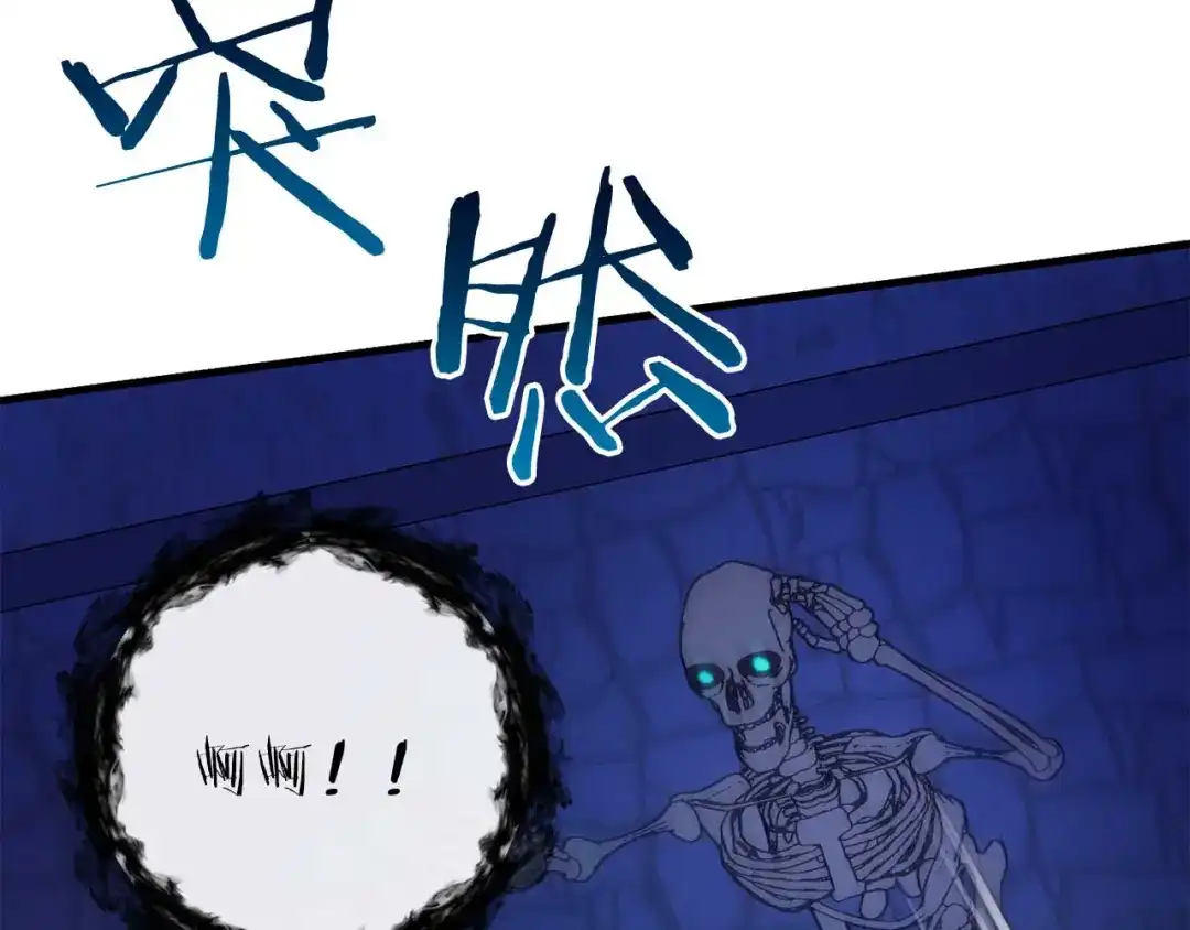 《恐怖游戏的反派没有我睡不着》第34话 绑架 第104页