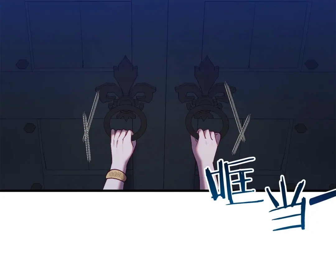 《恐怖游戏的反派没有我睡不着》第34话 绑架 第83页