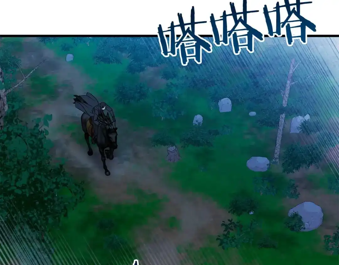 《恐怖游戏的反派没有我睡不着》第34话 绑架 第70页