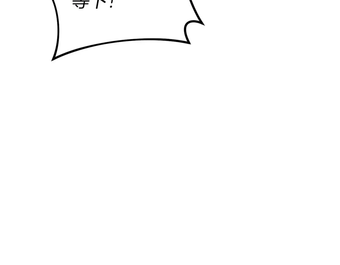 《恐怖游戏的反派没有我睡不着》第34话 绑架 第23页