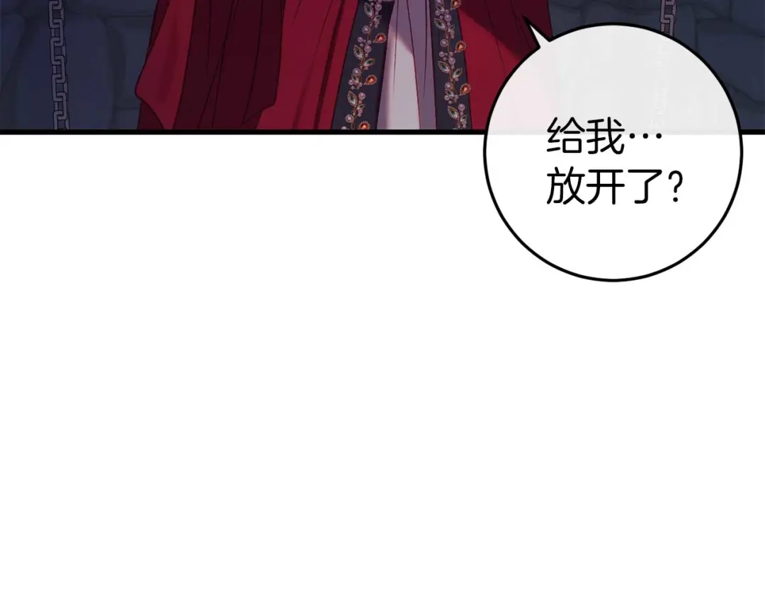 《恐怖游戏的反派没有我睡不着》第34话 绑架 第37页