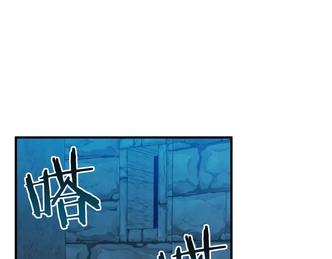 《恐怖游戏的反派没有我睡不着》第34话 绑架 第193页