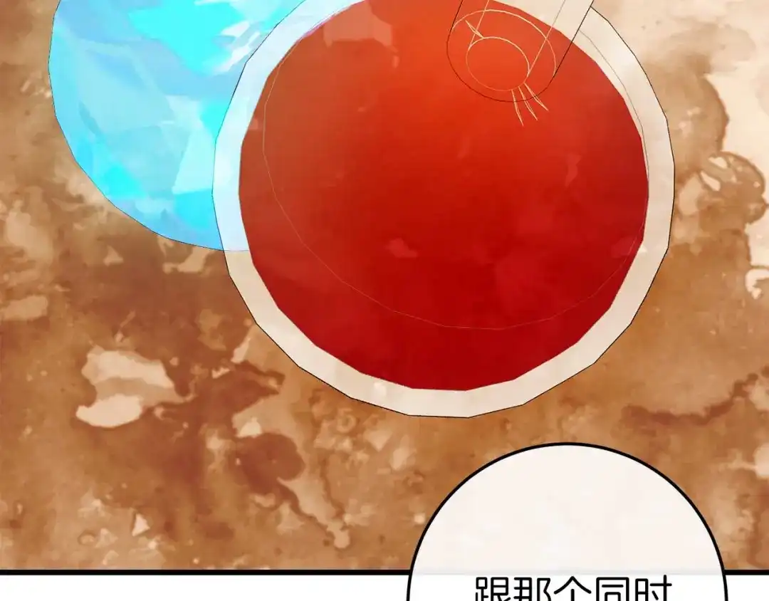 《恐怖游戏的反派没有我睡不着》第35话 瑟琳娜得救 第102页