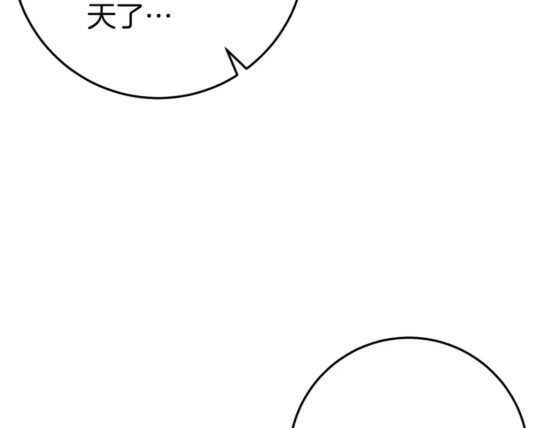 《恐怖游戏的反派没有我睡不着》第35话 瑟琳娜得救 第28页