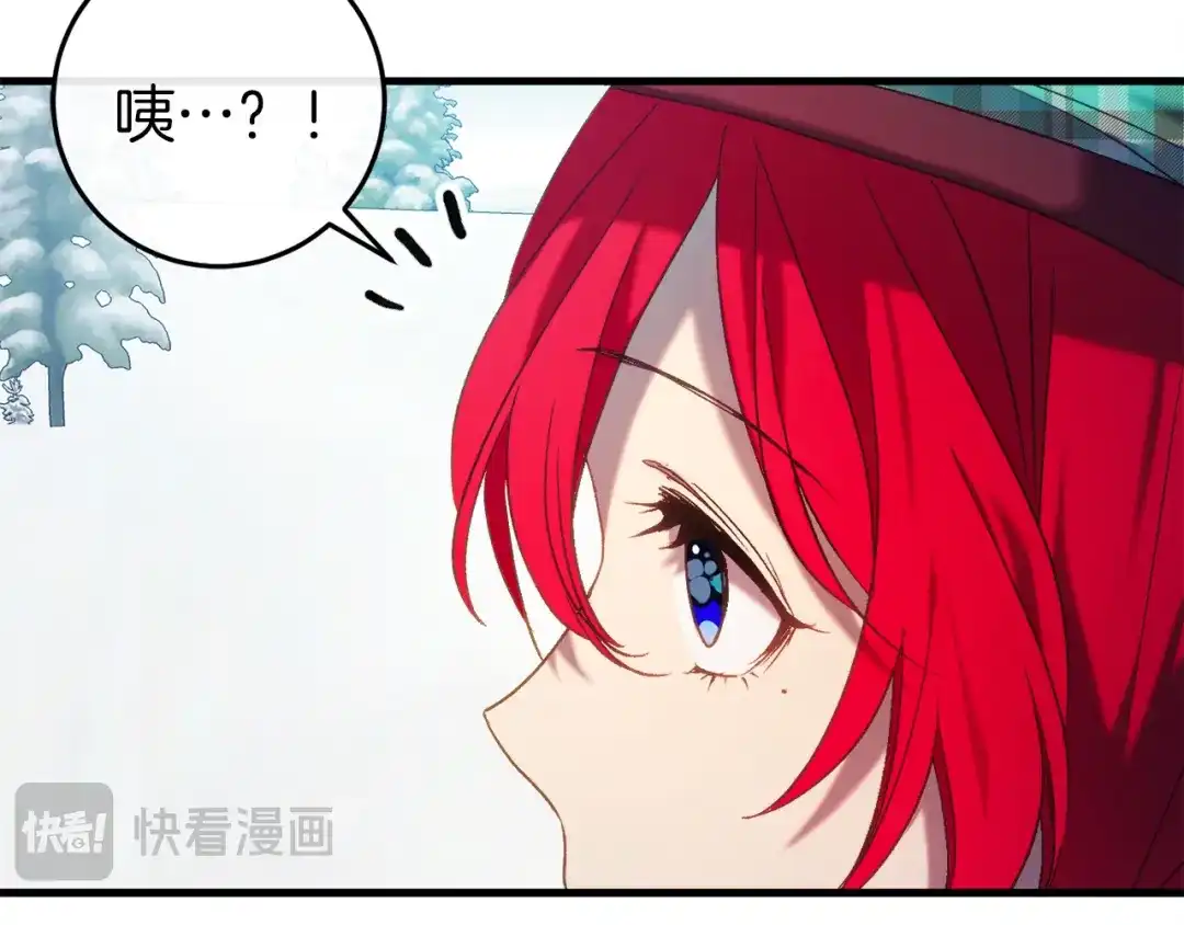 《恐怖游戏的反派没有我睡不着》第36话 留下来 第25页