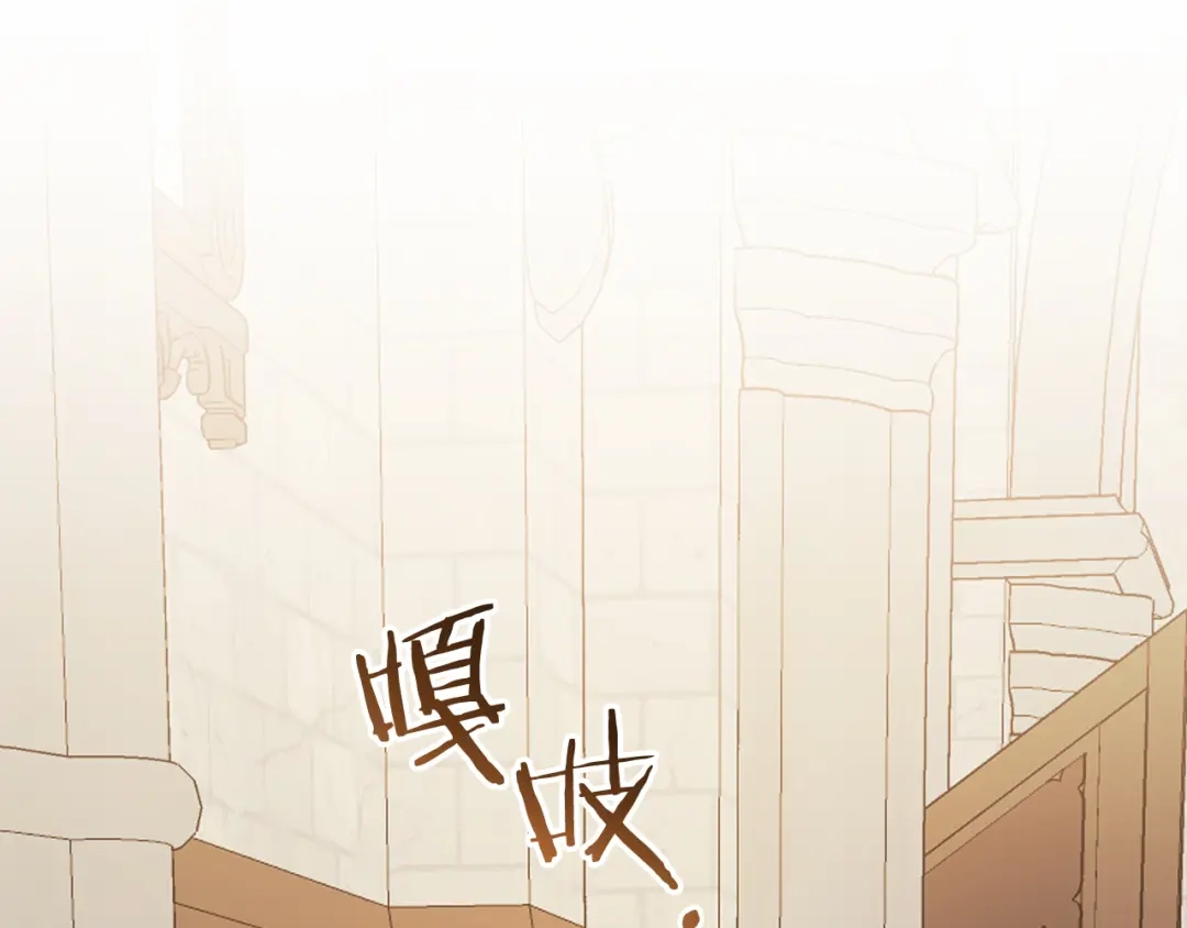 《恐怖游戏的反派没有我睡不着》第36话 留下来 第160页