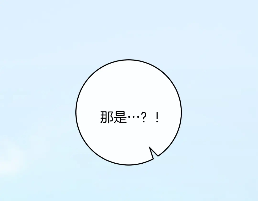 《恐怖游戏的反派没有我睡不着》第36话 留下来 第28页