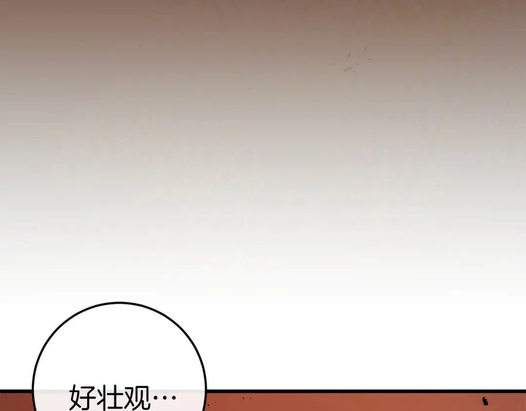 《恐怖游戏的反派没有我睡不着》第37话 前往火山 第161页