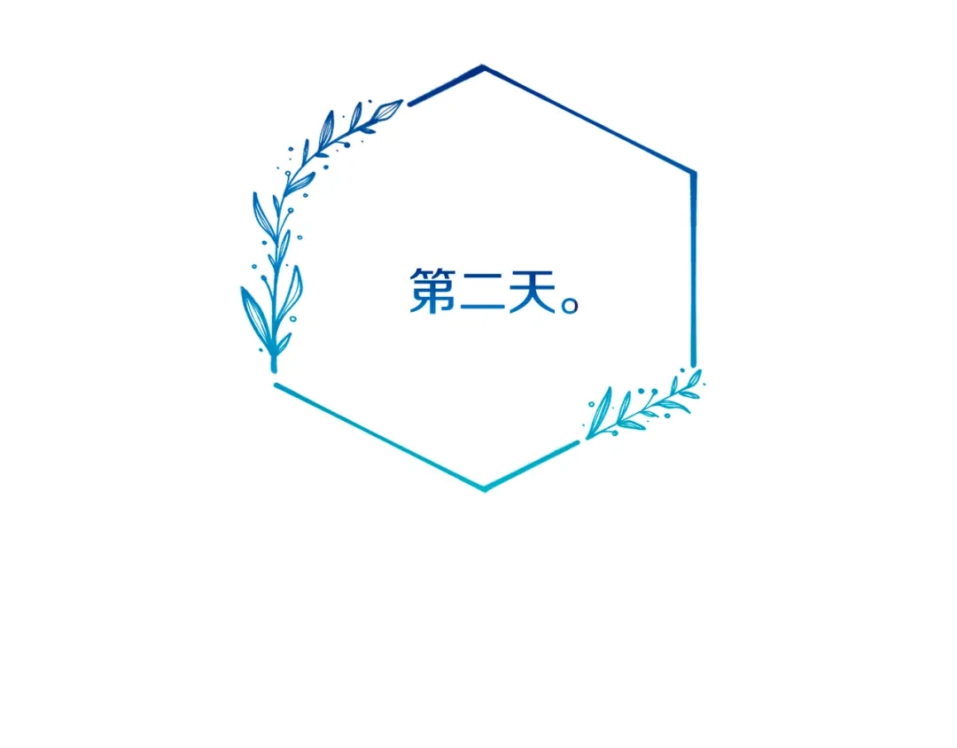 《恐怖游戏的反派没有我睡不着》第37话 前往火山 第140页