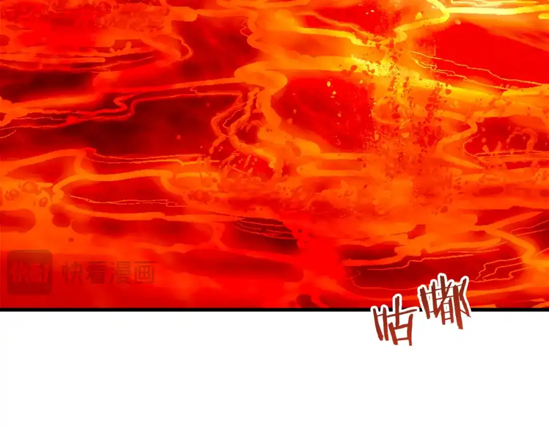 《恐怖游戏的反派没有我睡不着》第38话 跨越岩浆 第53页