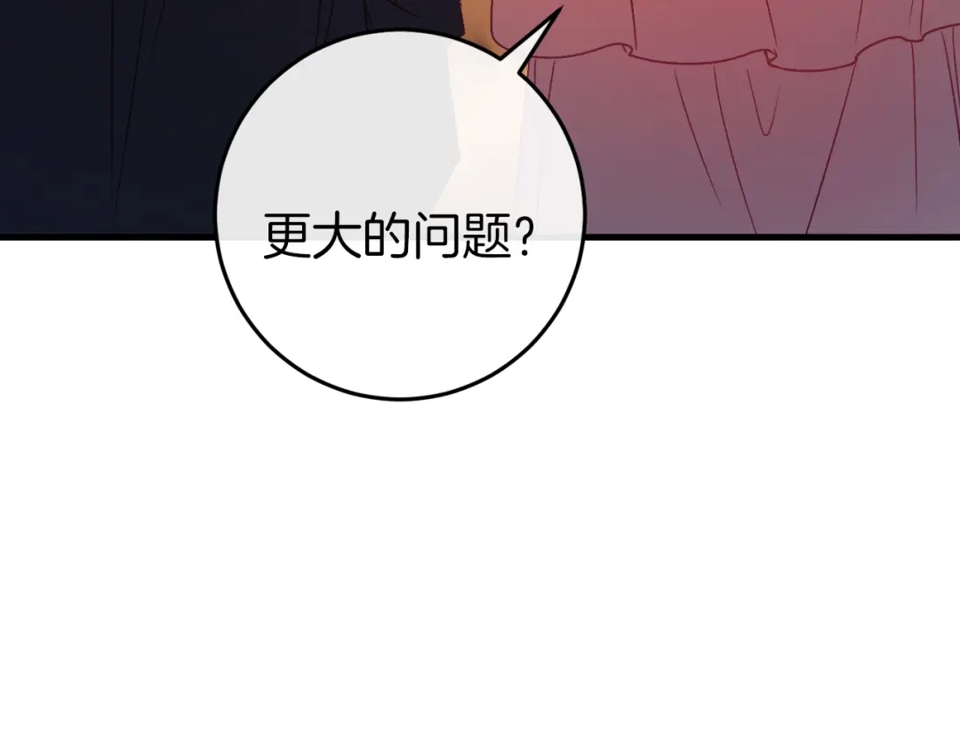《恐怖游戏的反派没有我睡不着》第38话 跨越岩浆 第49页