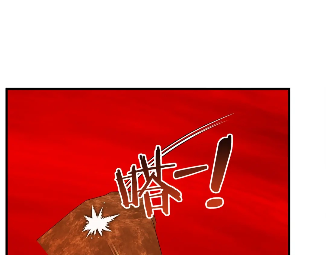 《恐怖游戏的反派没有我睡不着》第38话 跨越岩浆 第215页