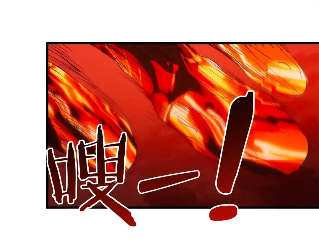 《恐怖游戏的反派没有我睡不着》第38话 跨越岩浆 第251页