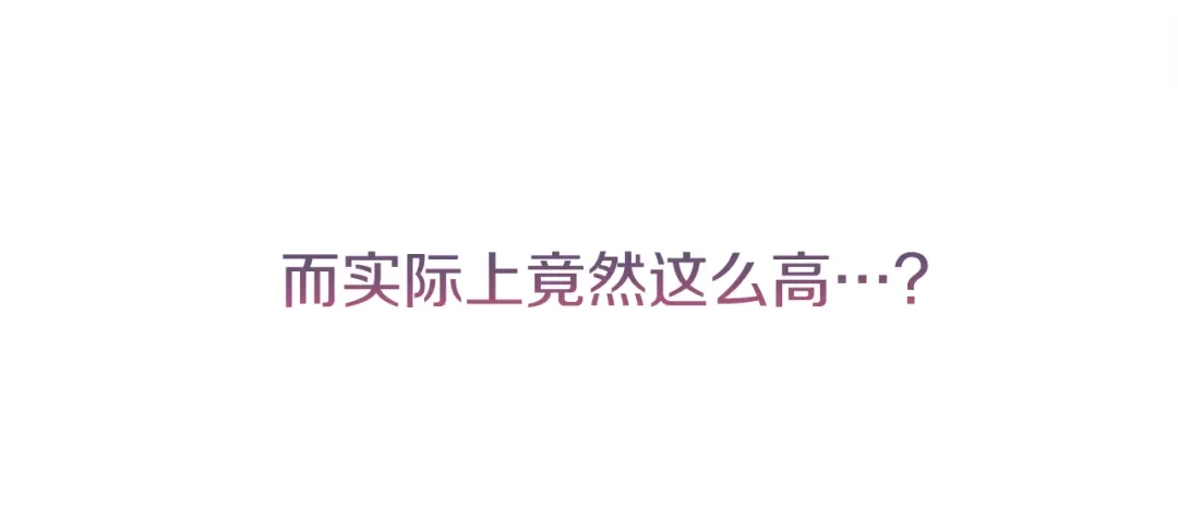 《恐怖游戏的反派没有我睡不着》第38话 跨越岩浆 第21页