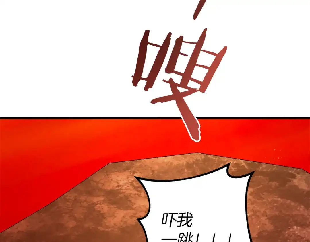 《恐怖游戏的反派没有我睡不着》第38话 跨越岩浆 第102页