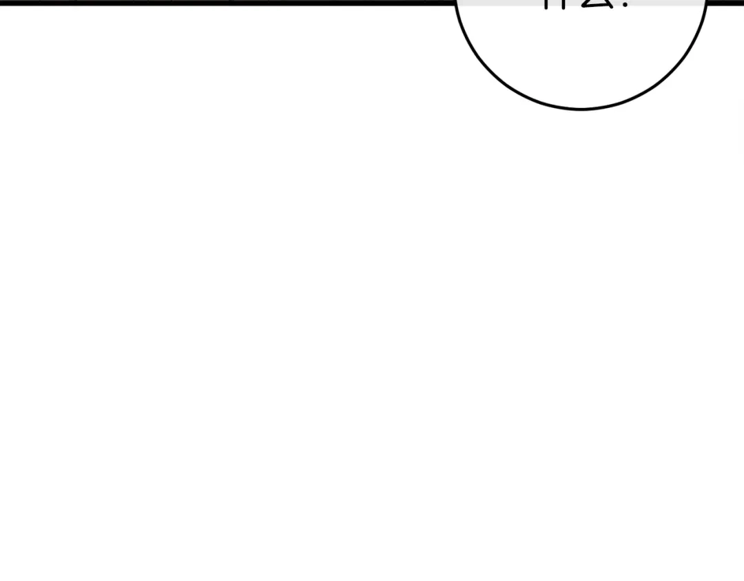 《恐怖游戏的反派没有我睡不着》第38话 跨越岩浆 第70页