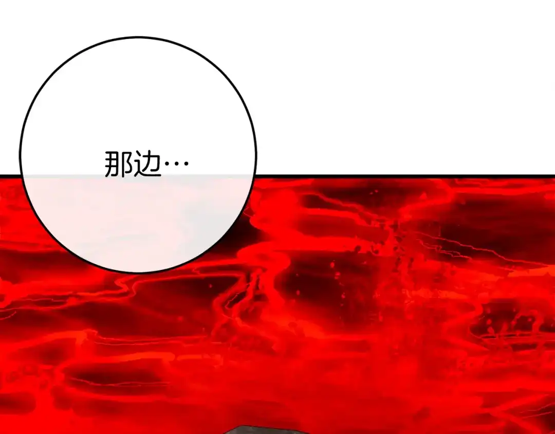 《恐怖游戏的反派没有我睡不着》第38话 跨越岩浆 第73页
