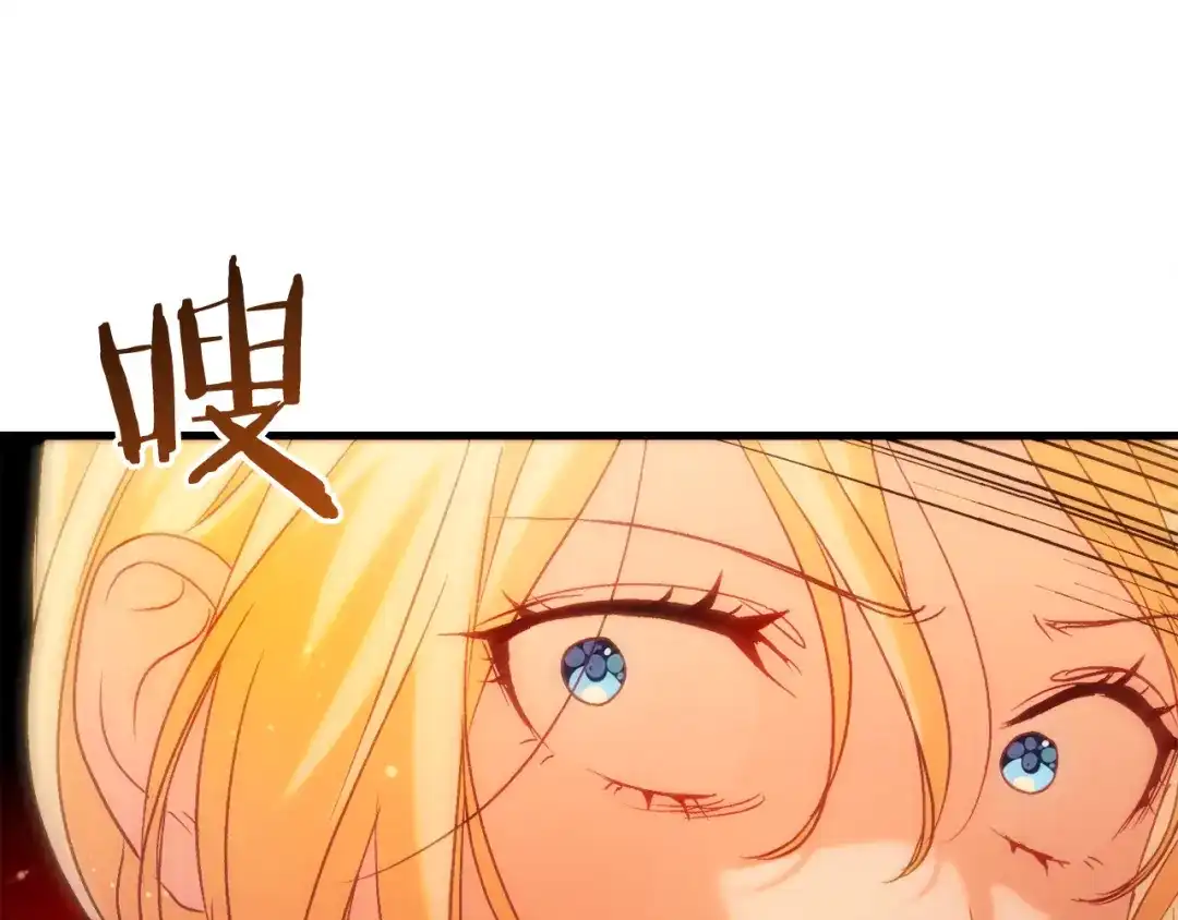 《恐怖游戏的反派没有我睡不着》第38话 跨越岩浆 第292页