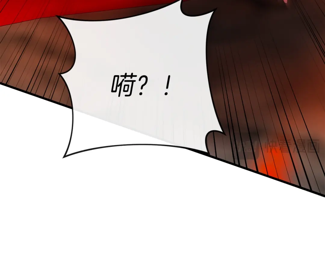 《恐怖游戏的反派没有我睡不着》第38话 跨越岩浆 第287页