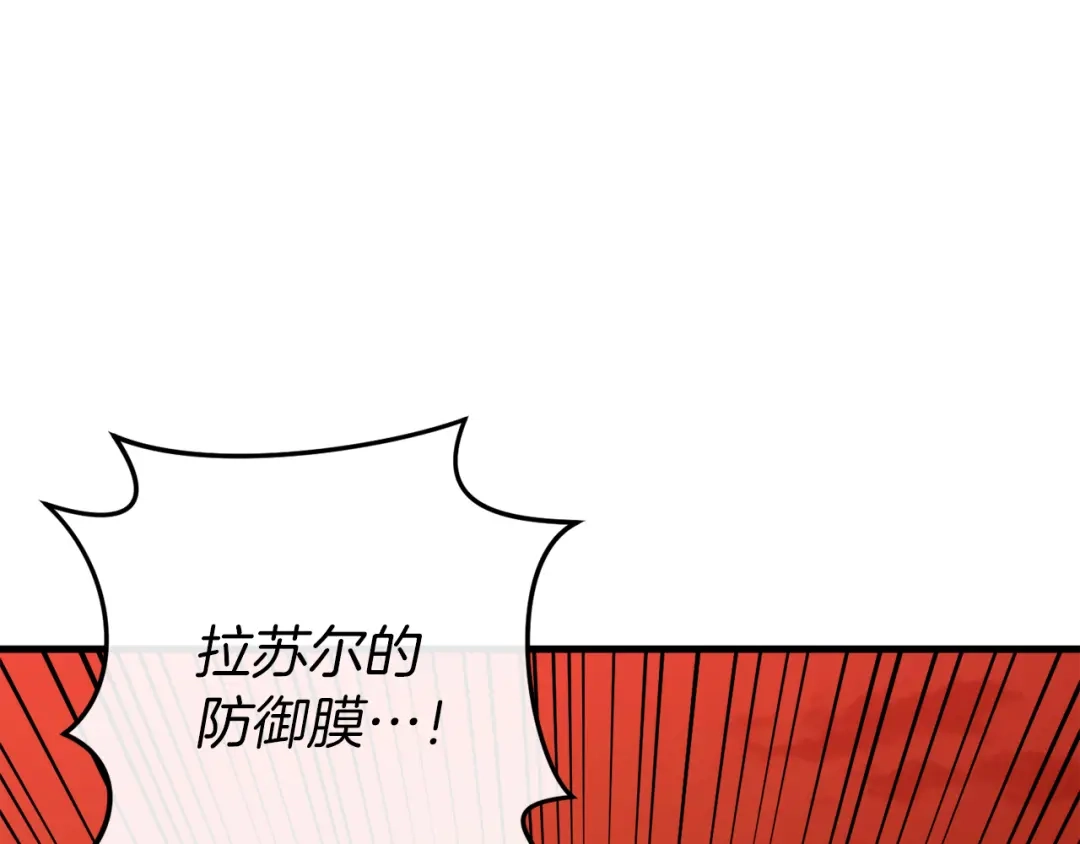 《恐怖游戏的反派没有我睡不着》第39话 攀登岩壁 第45页