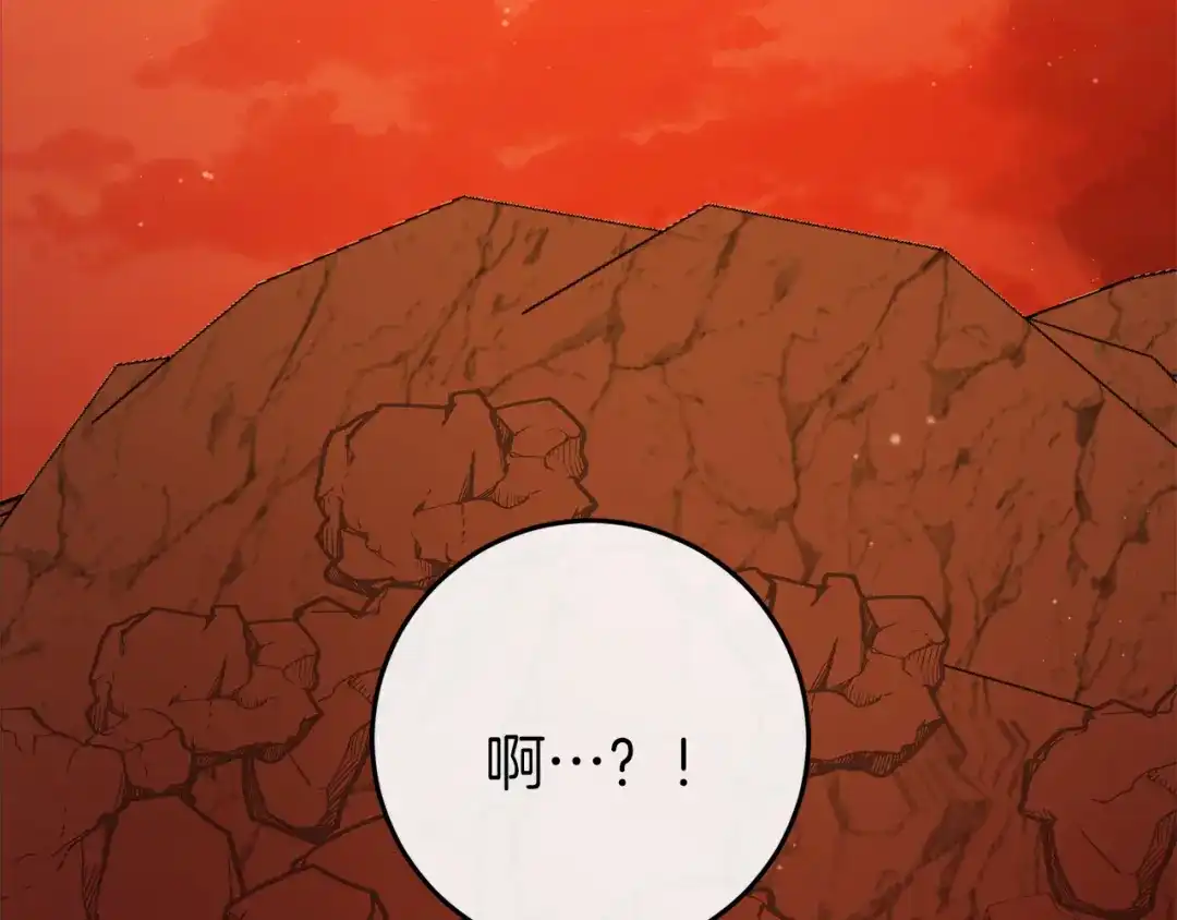 《恐怖游戏的反派没有我睡不着》第39话 攀登岩壁 第294页
