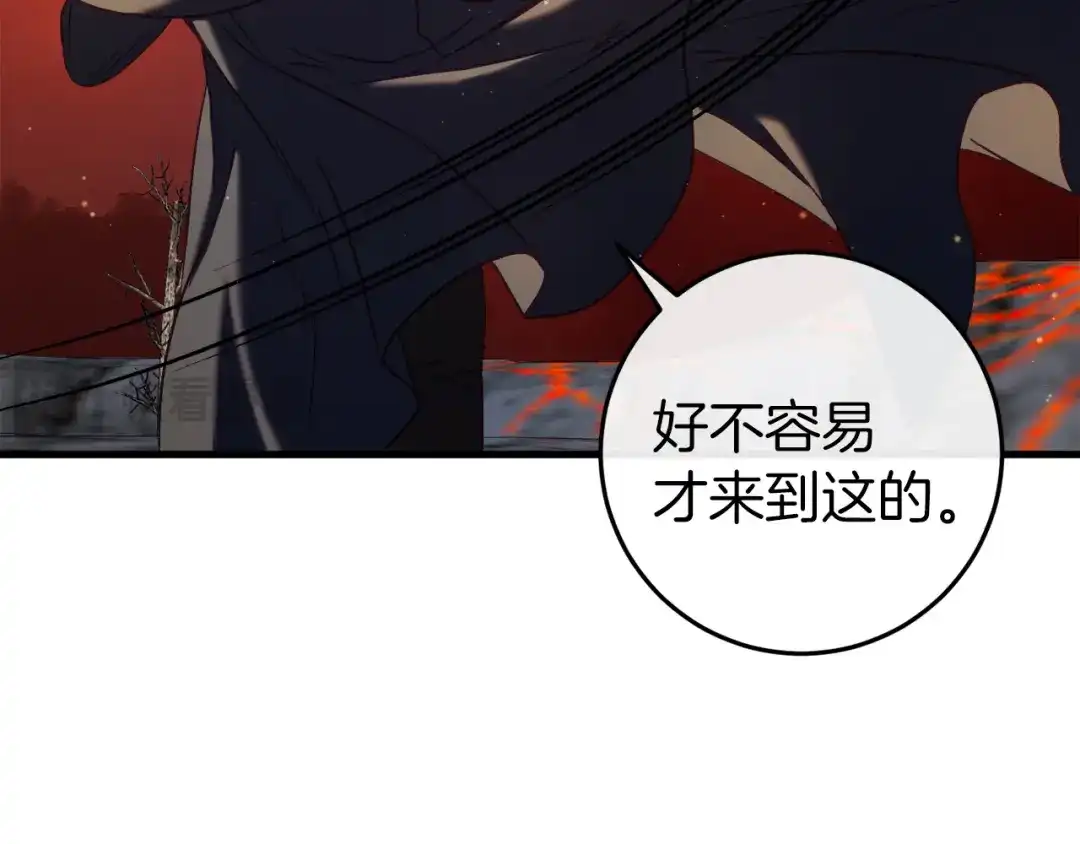 《恐怖游戏的反派没有我睡不着》第39话 攀登岩壁 第108页