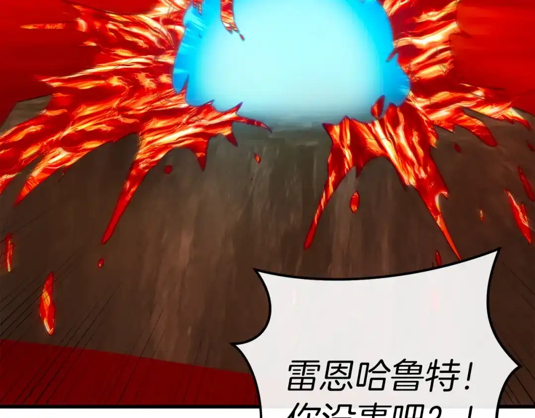 《恐怖游戏的反派没有我睡不着》第39话 攀登岩壁 第47页