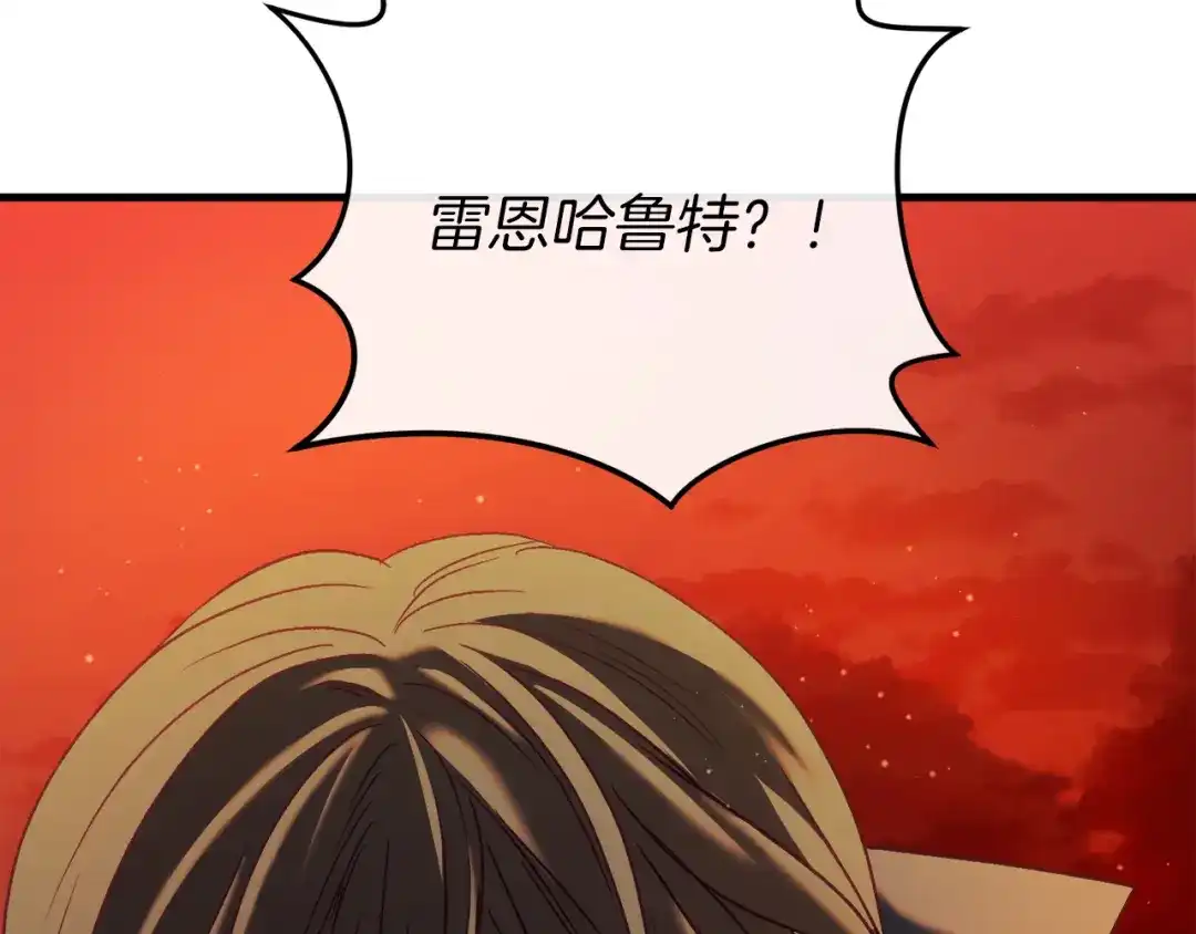 《恐怖游戏的反派没有我睡不着》第39话 攀登岩壁 第90页