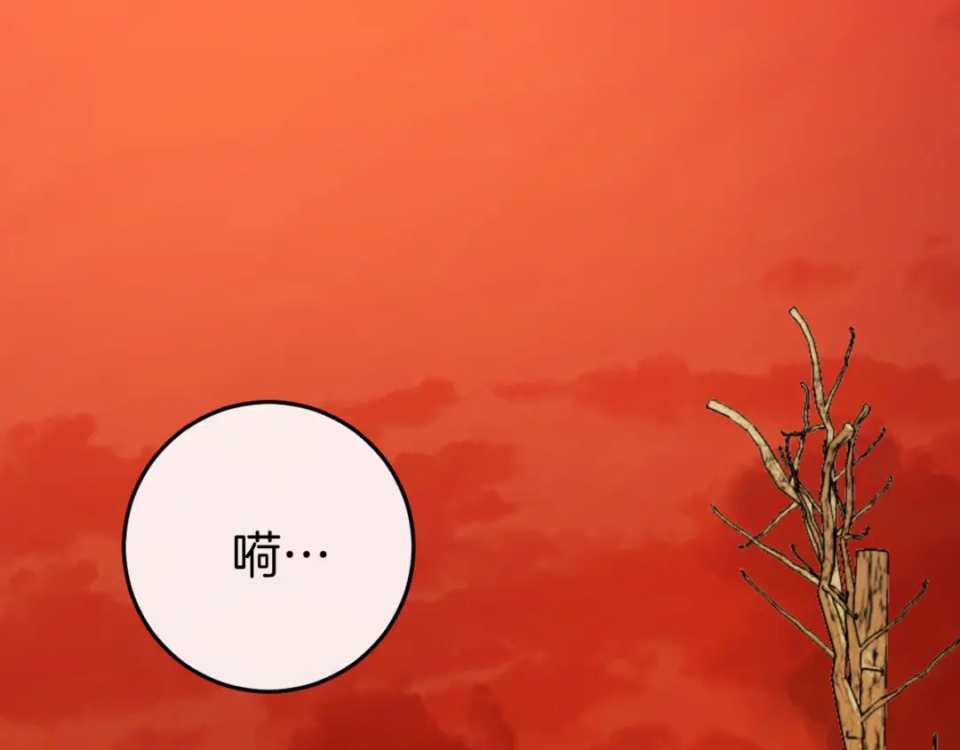 《恐怖游戏的反派没有我睡不着》第39话 攀登岩壁 第71页