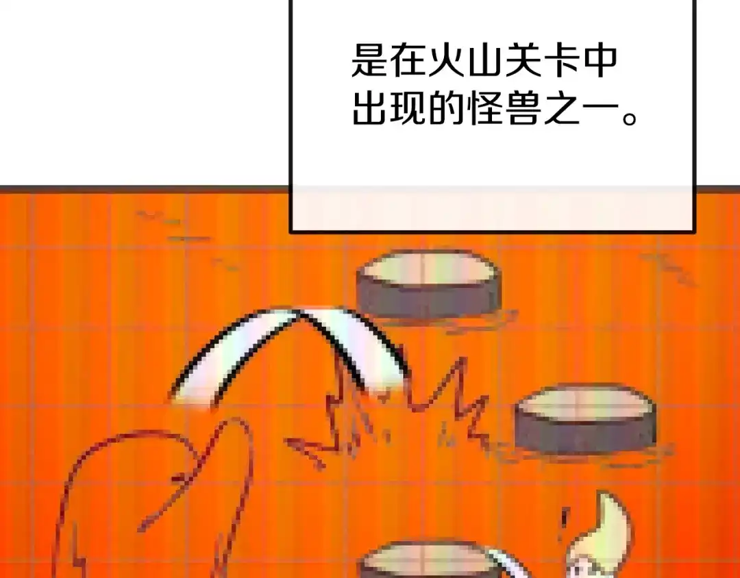 《恐怖游戏的反派没有我睡不着》第39话 攀登岩壁 第10页
