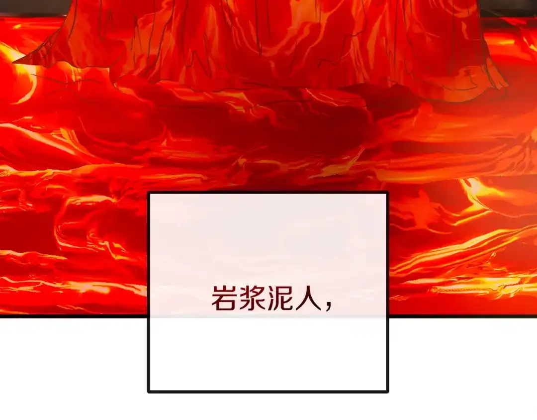 《恐怖游戏的反派没有我睡不着》第39话 攀登岩壁 第7页