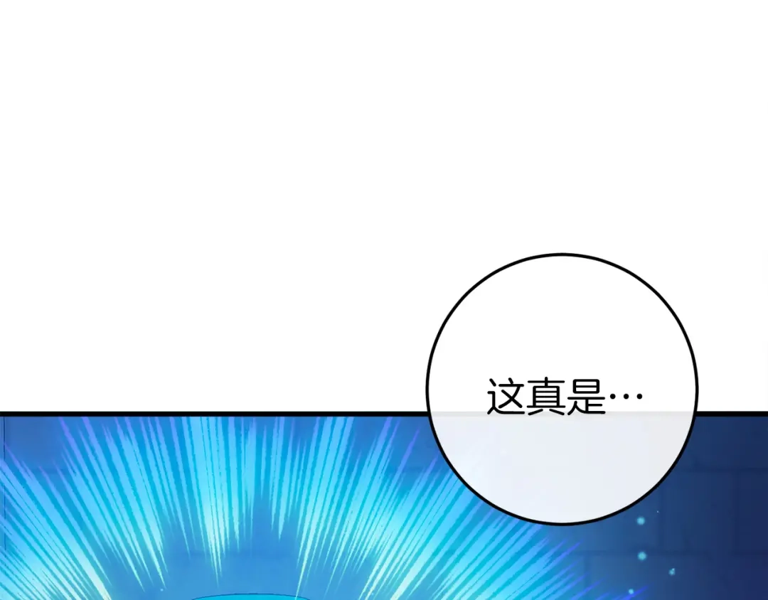 《恐怖游戏的反派没有我睡不着》第39话 攀登岩壁 第311页