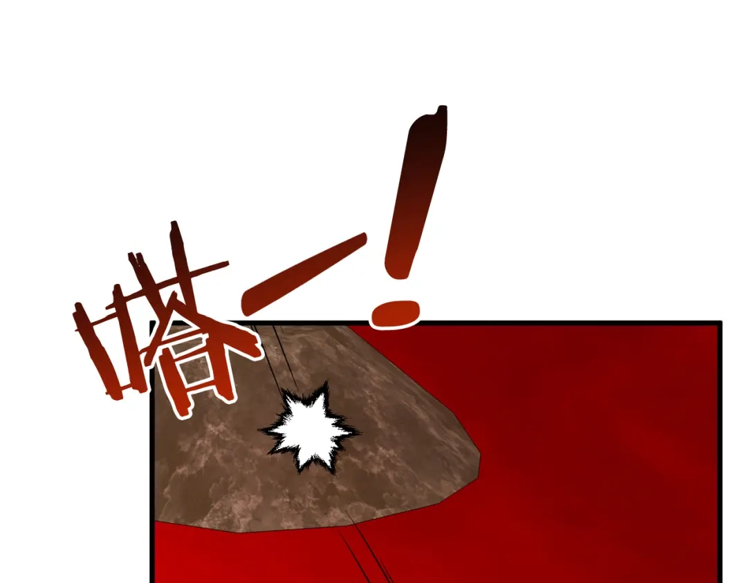 《恐怖游戏的反派没有我睡不着》第39话 攀登岩壁 第59页